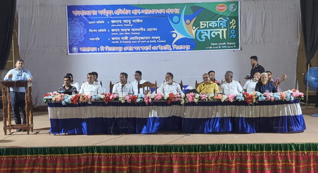 banglahour