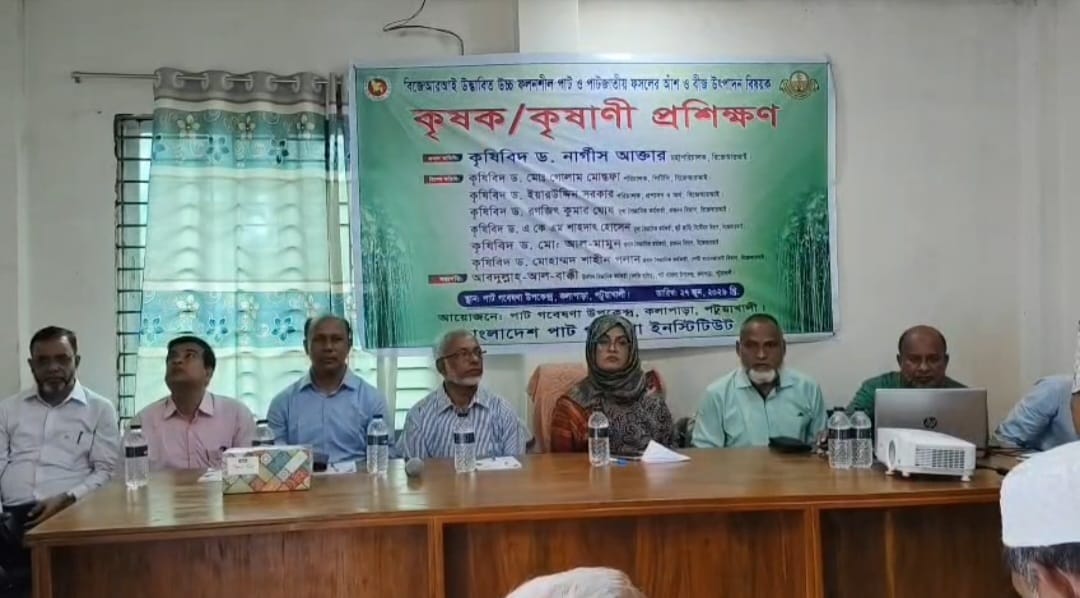 banglahour