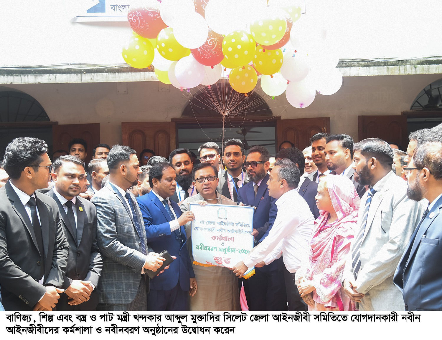 banglahour