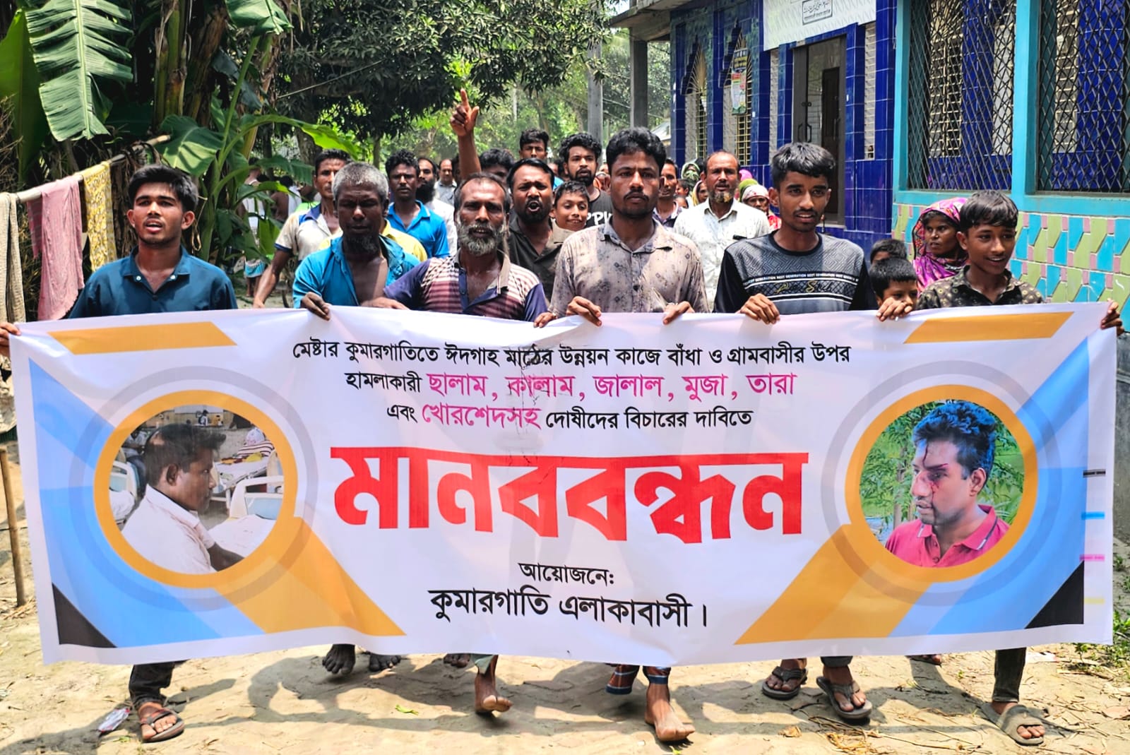 banglahour