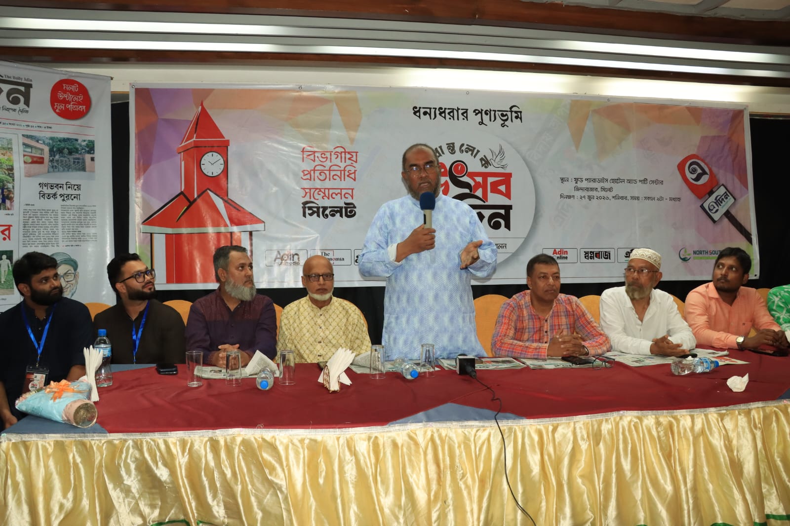 banglahour