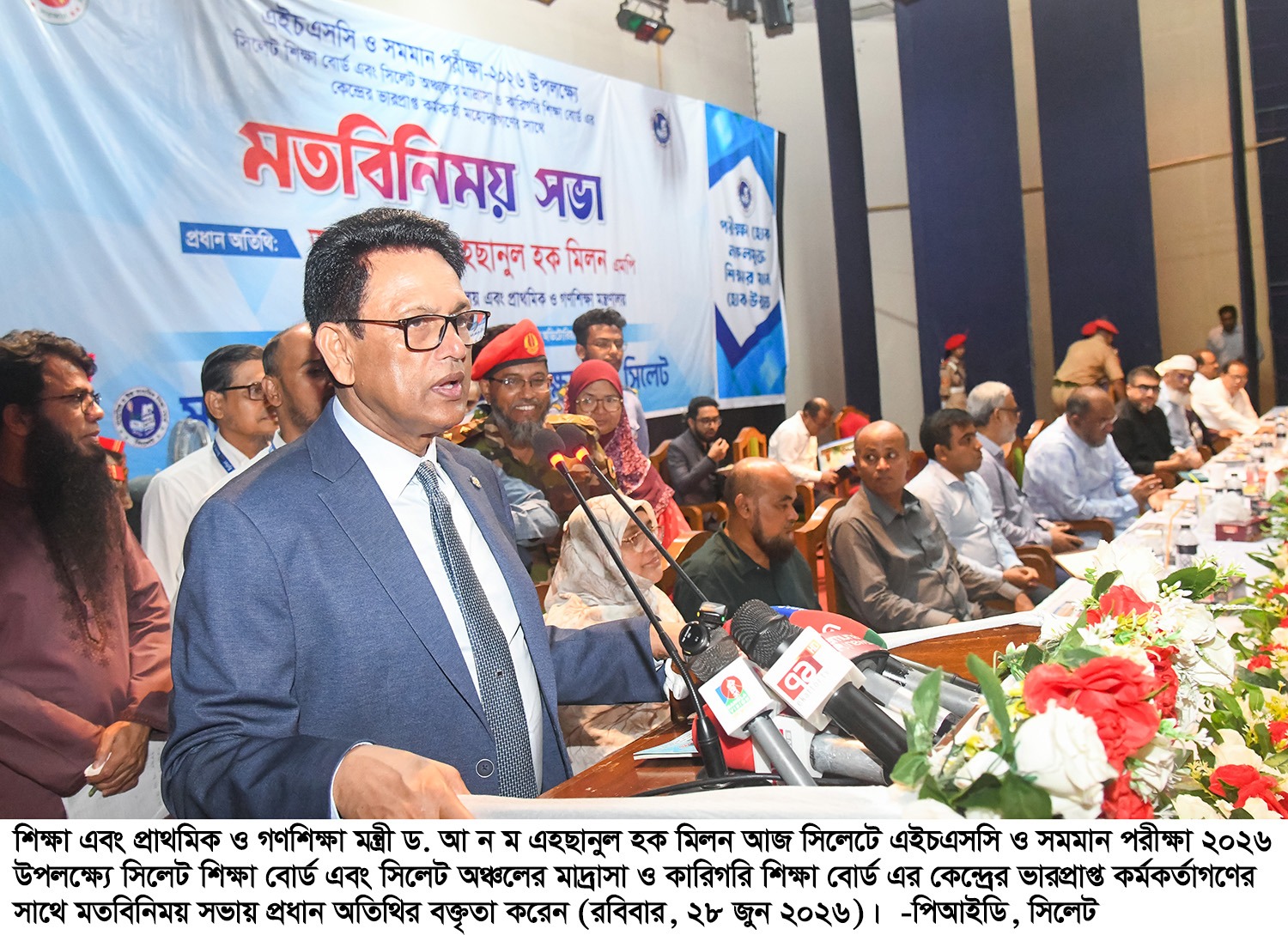 banglahour