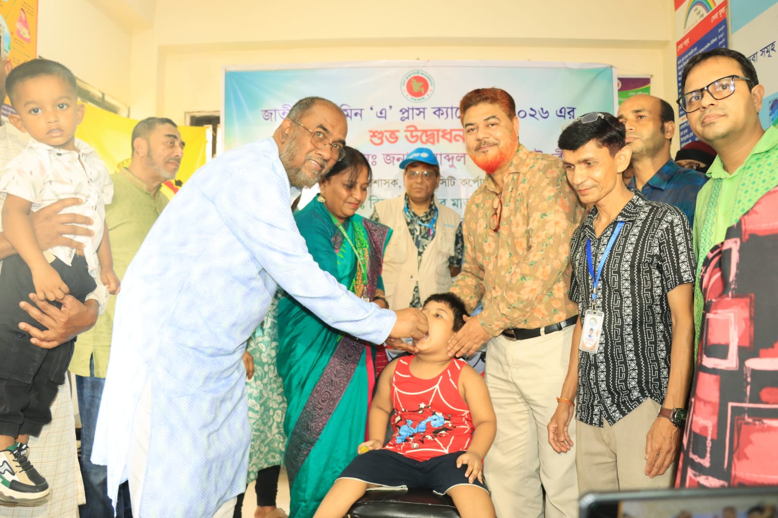 banglahour