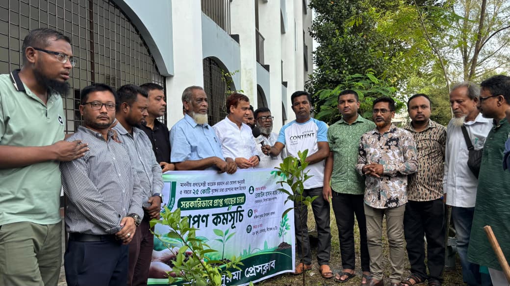 banglahour