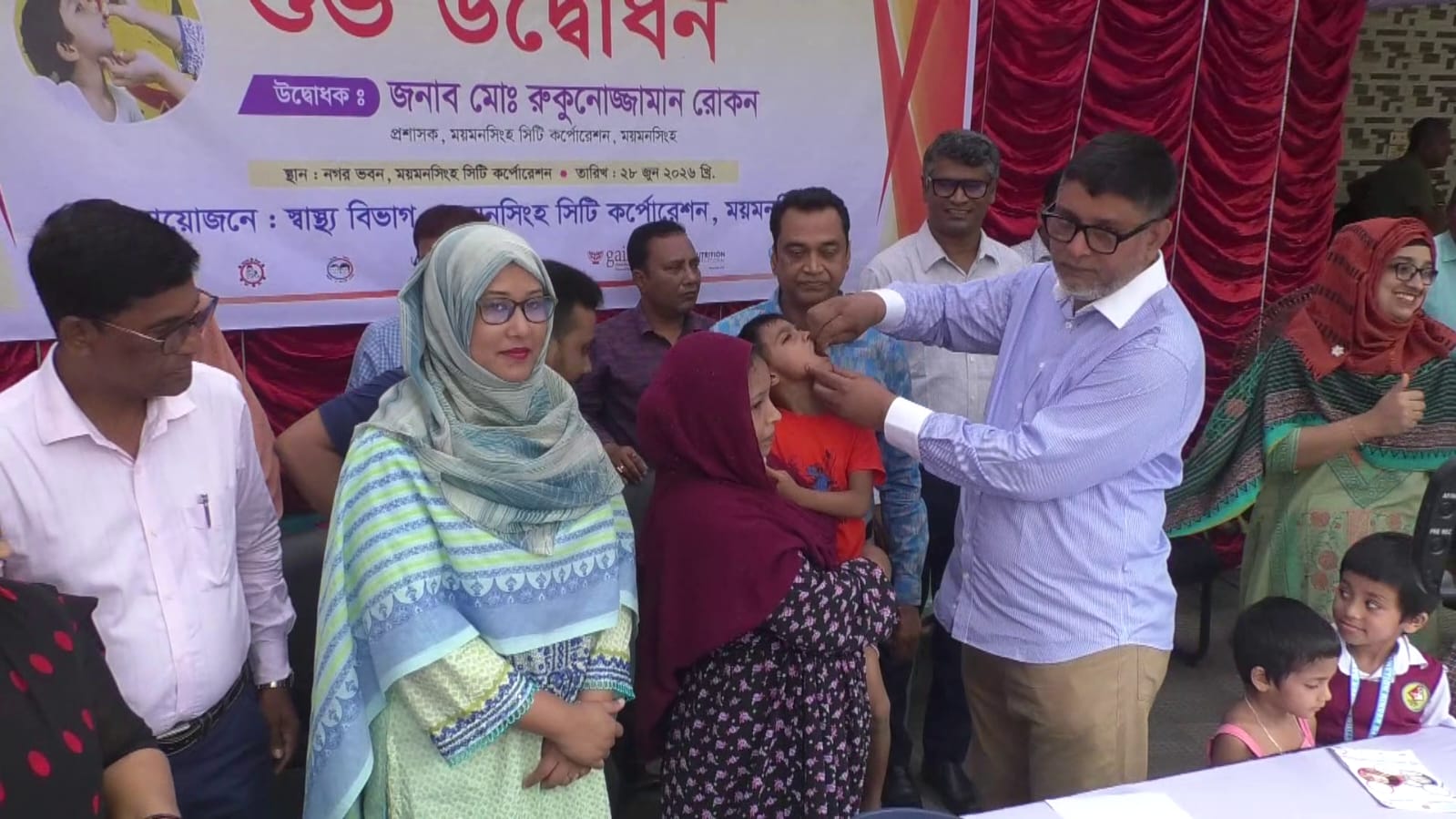 banglahour
