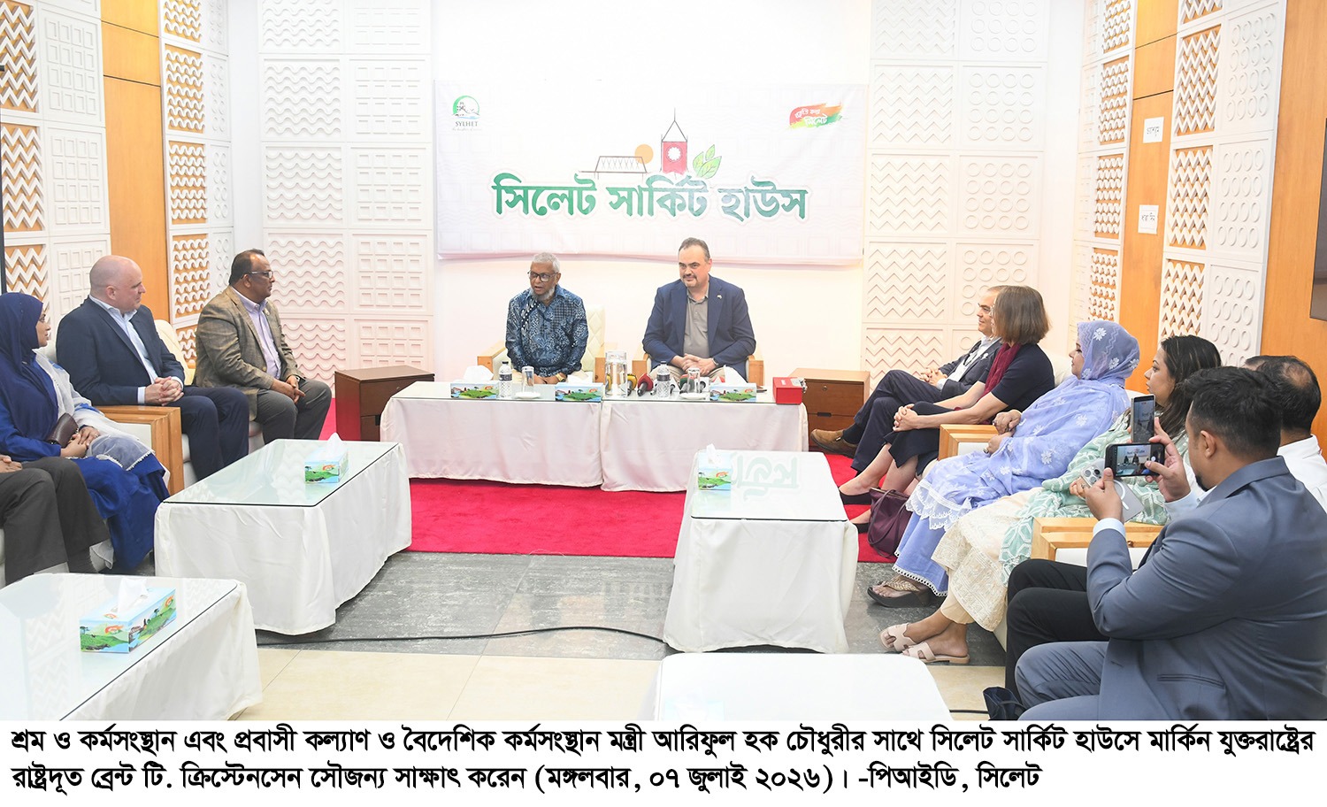 banglahour