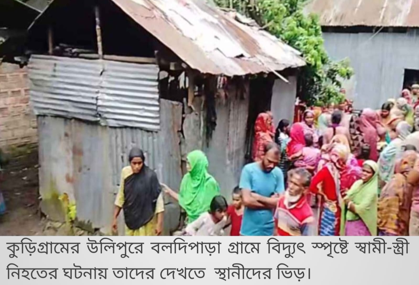 banglahour