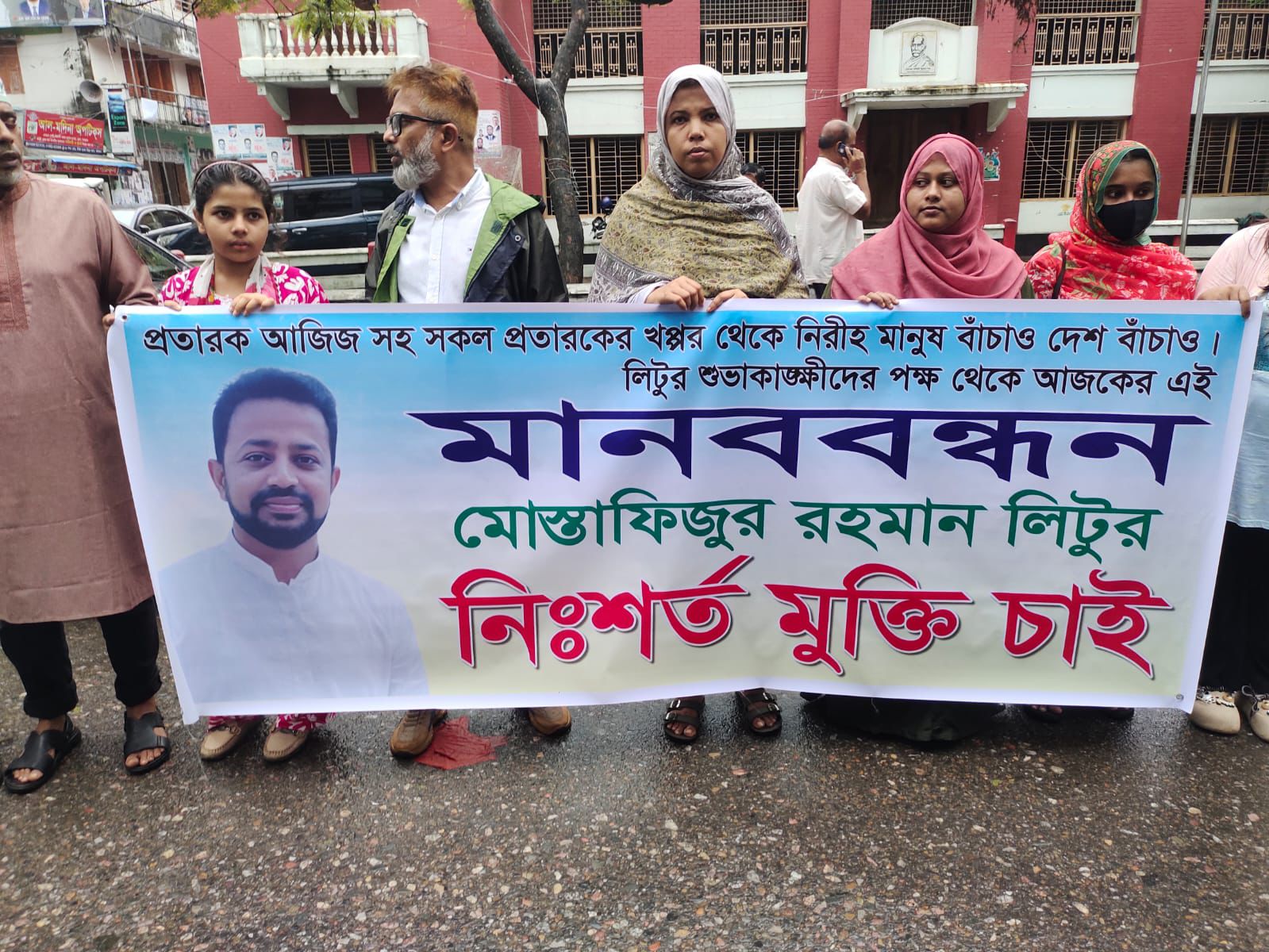 banglahour