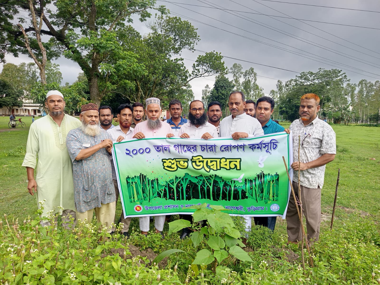 banglahour