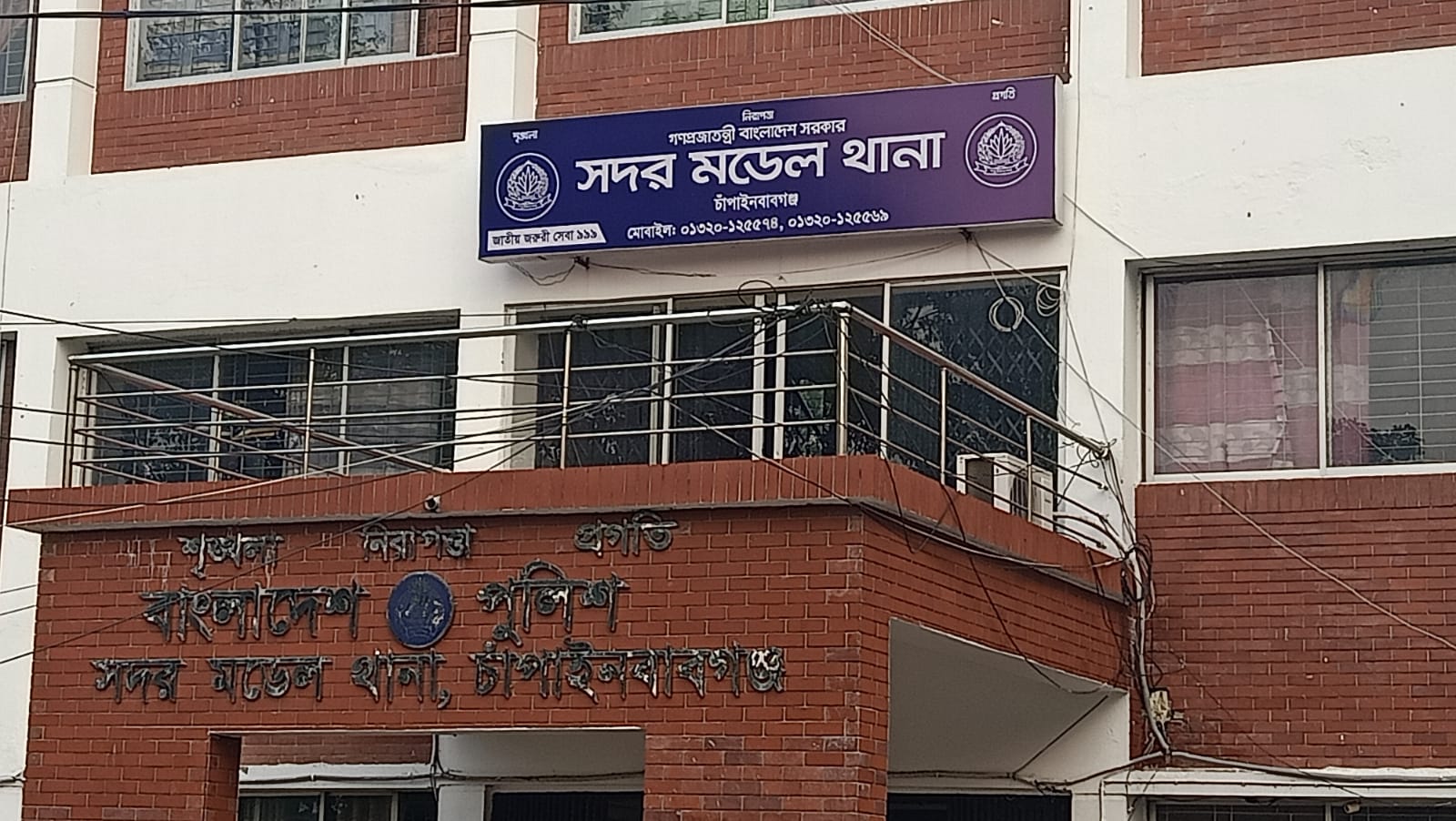 banglahour