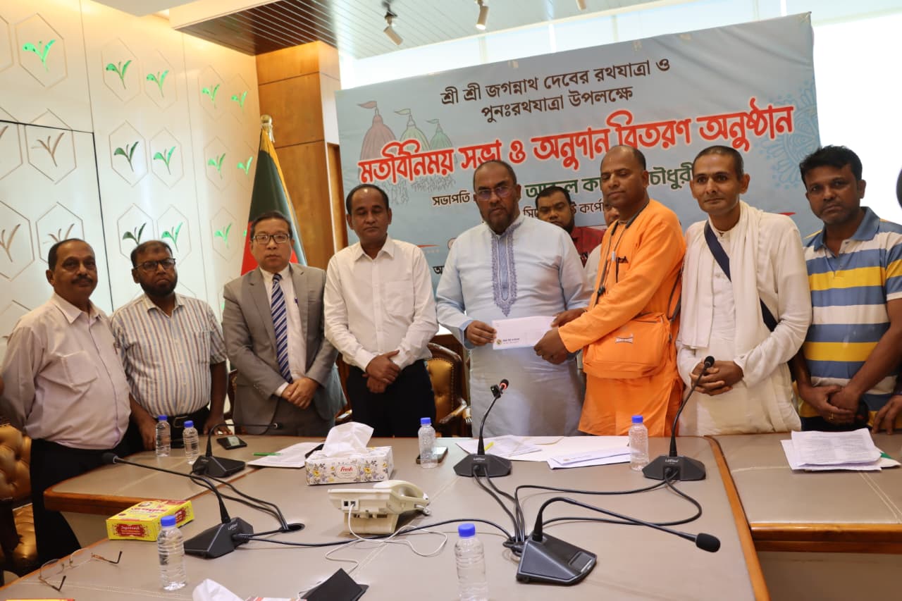 banglahour