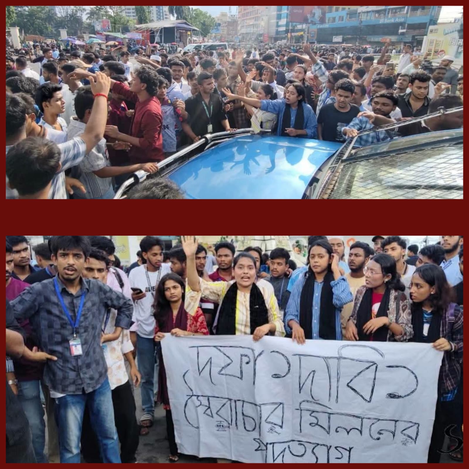banglahour