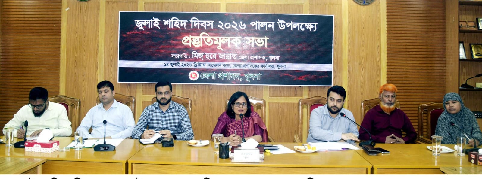banglahour