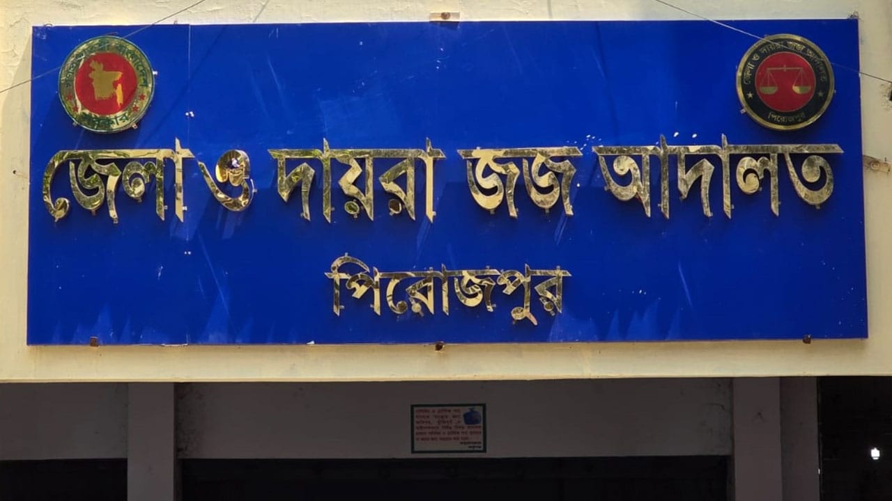 banglahour