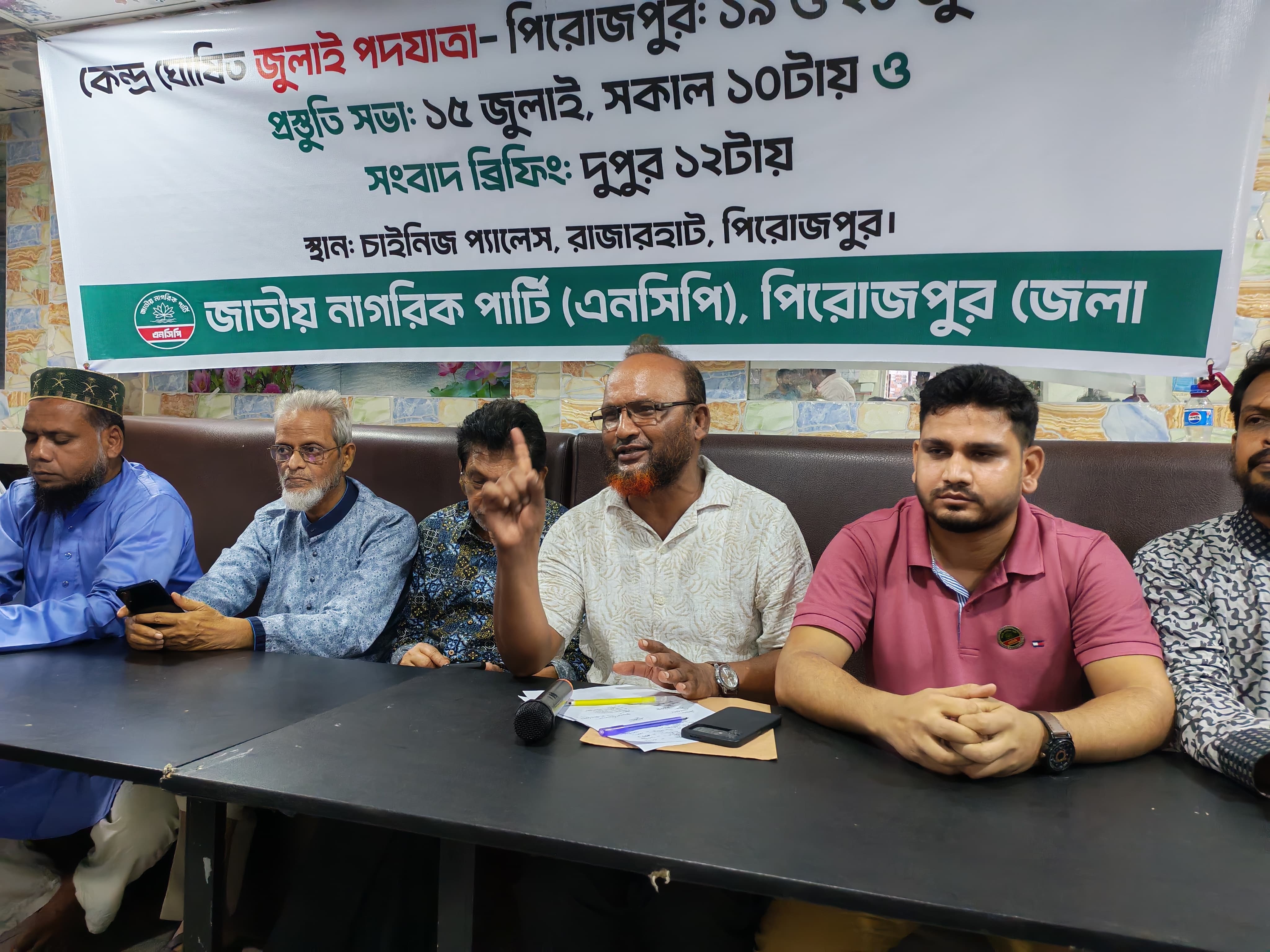 banglahour