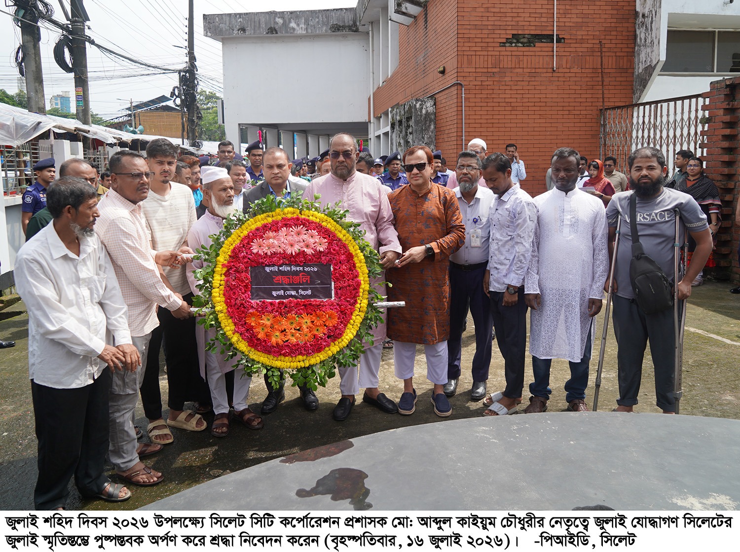 banglahour