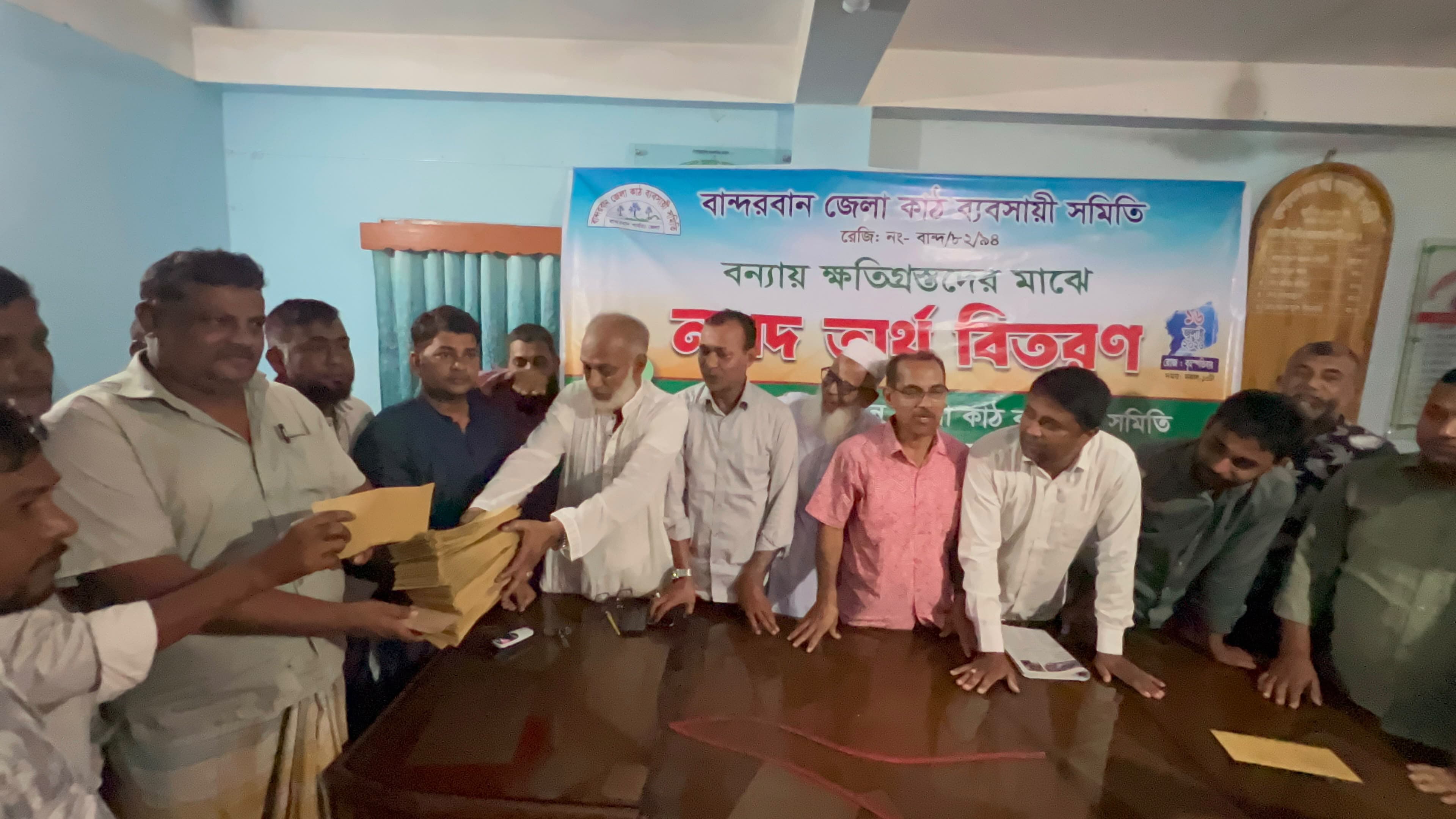 banglahour