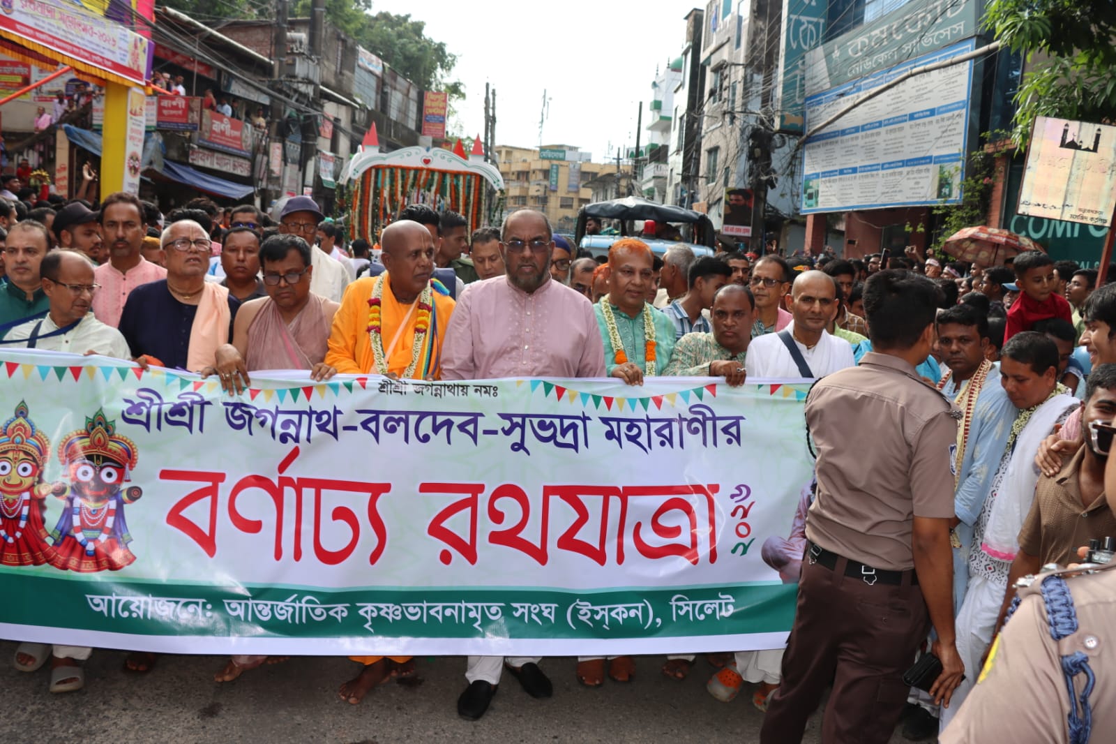 banglahour