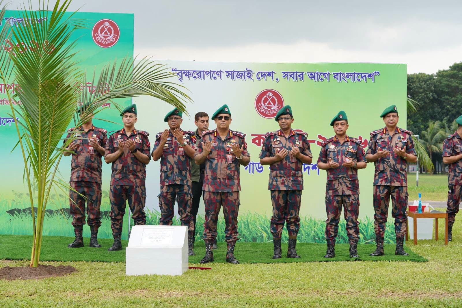 banglahour