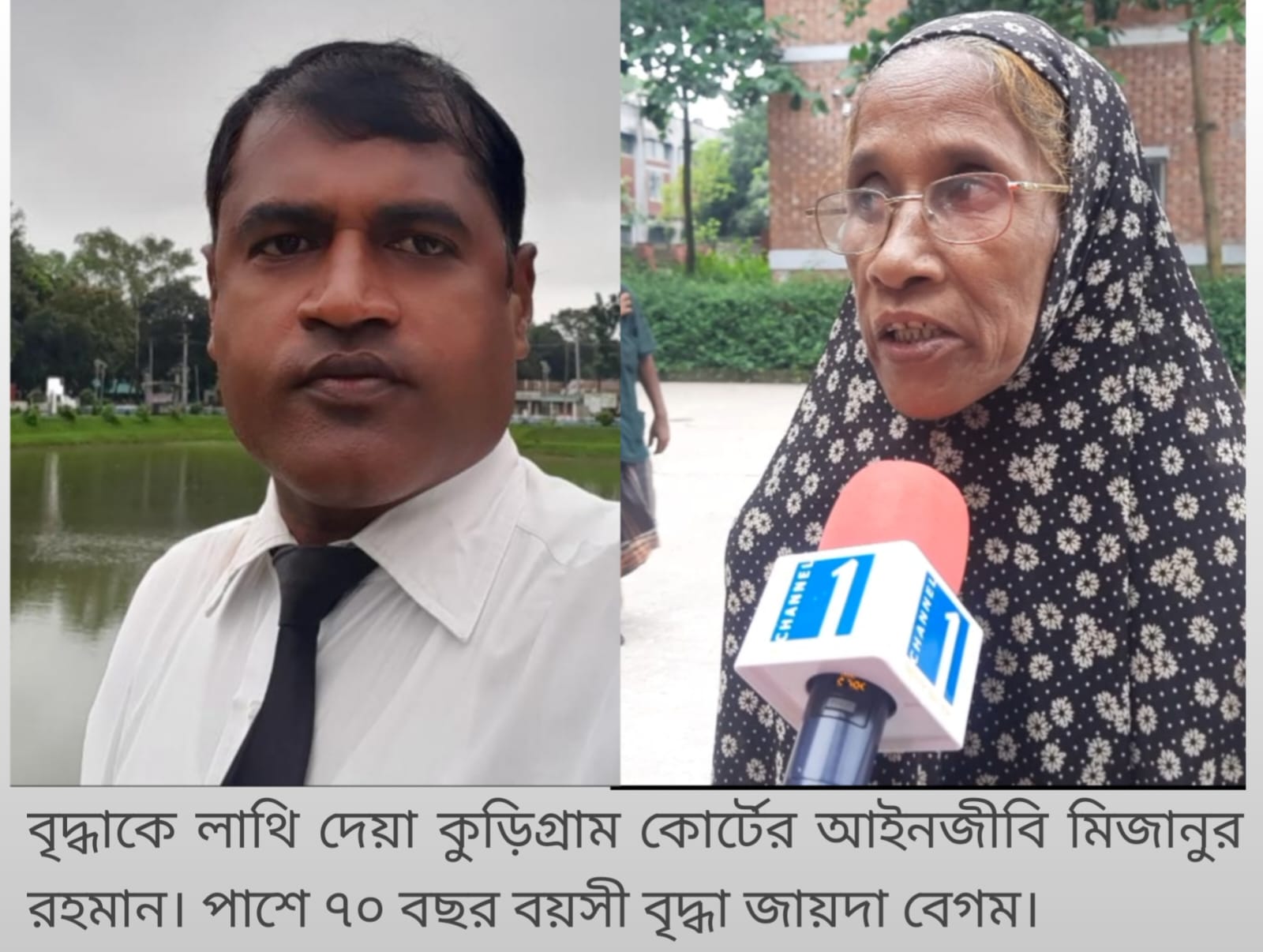 banglahour