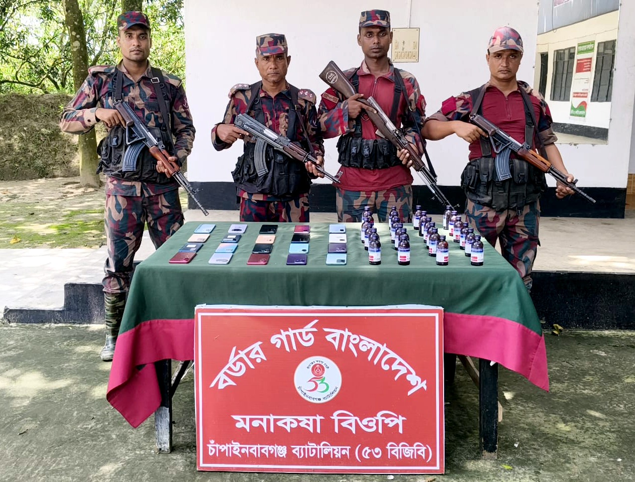 banglahour