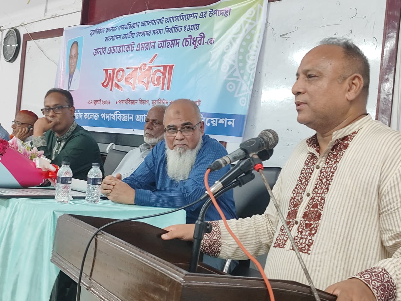 banglahour