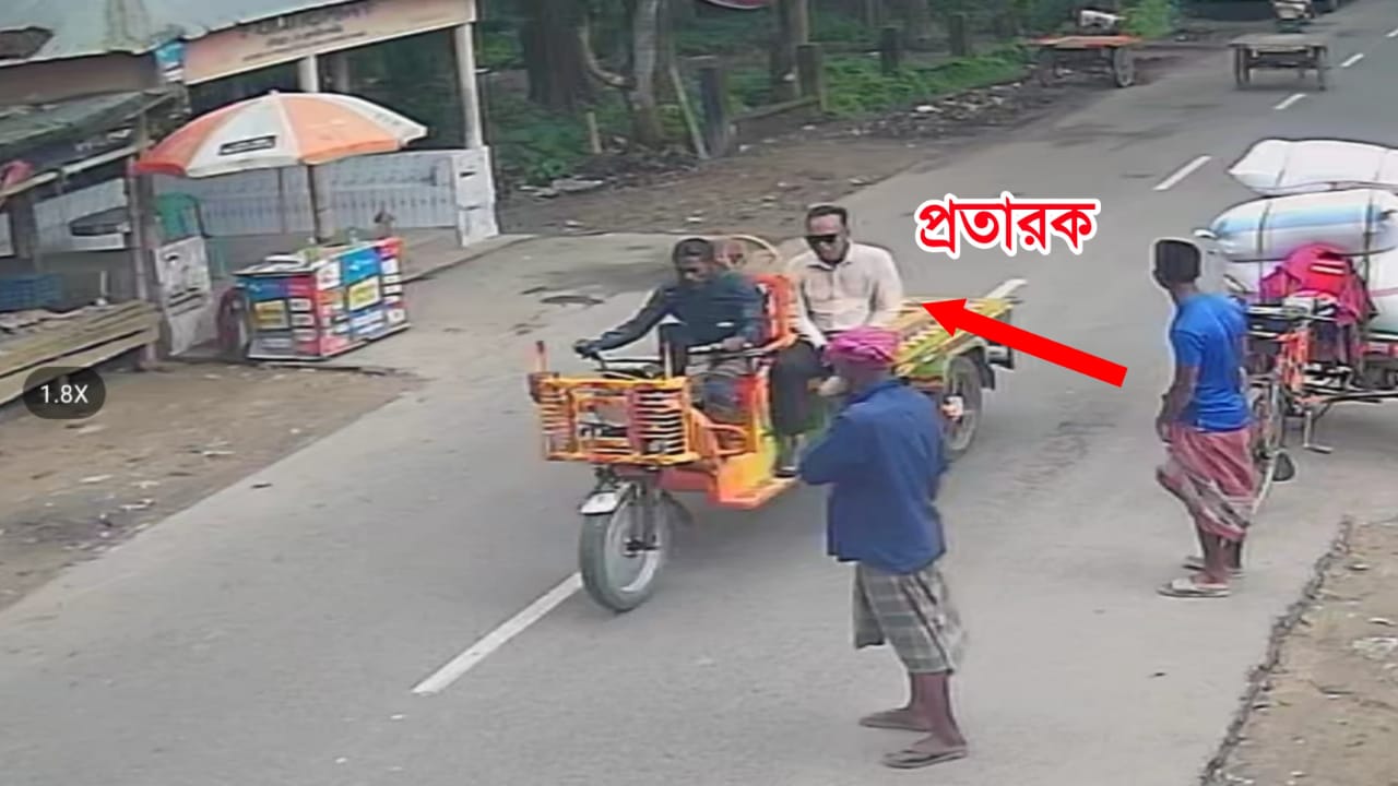 banglahour
