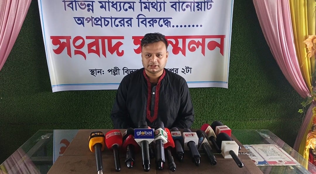 banglahour