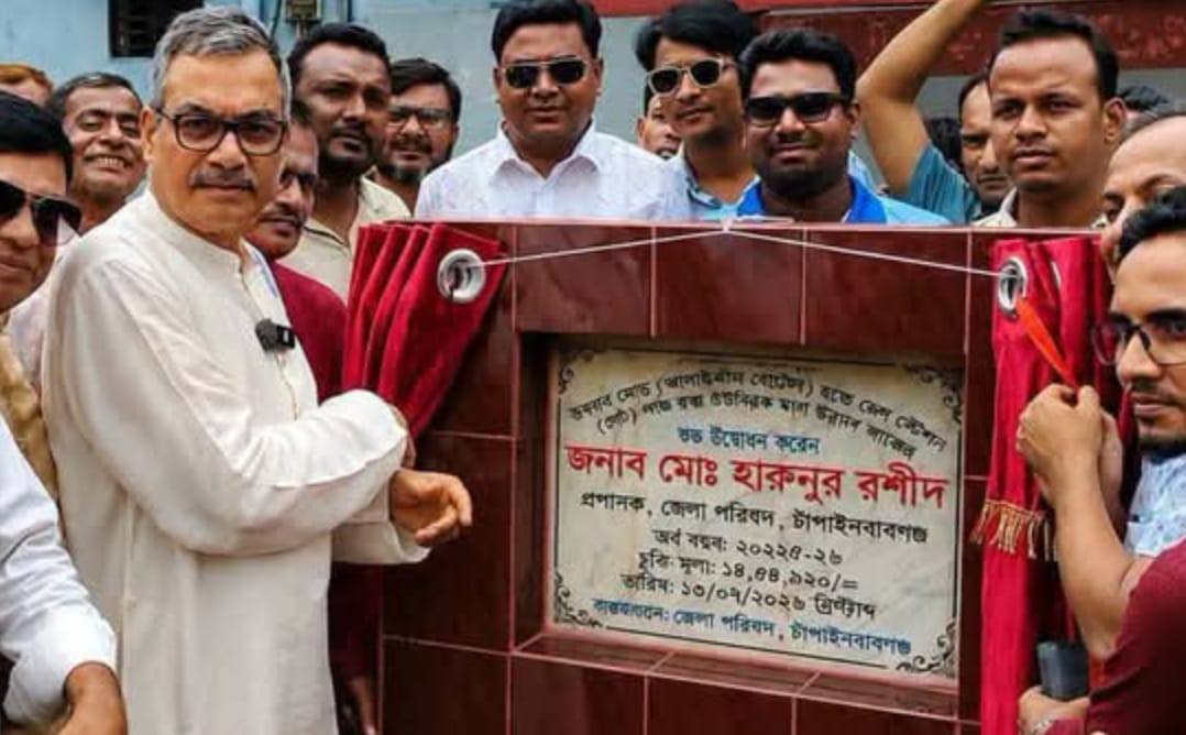 banglahour