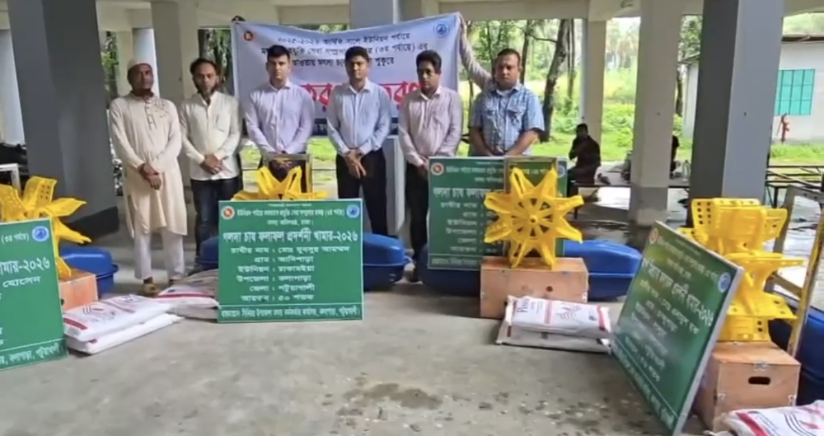 banglahour