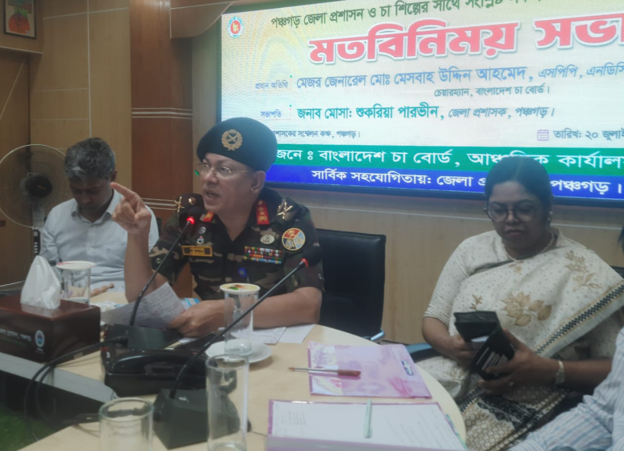 banglahour