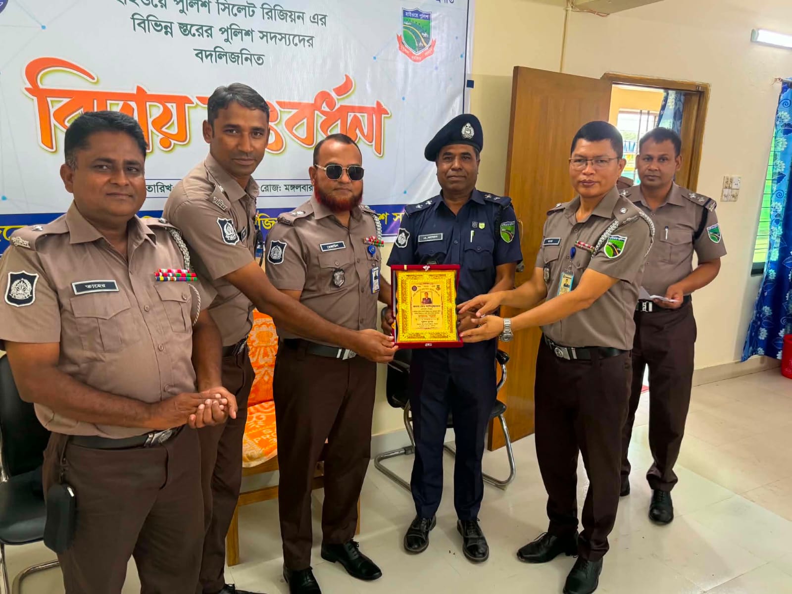 banglahour