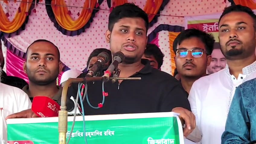 banglahour