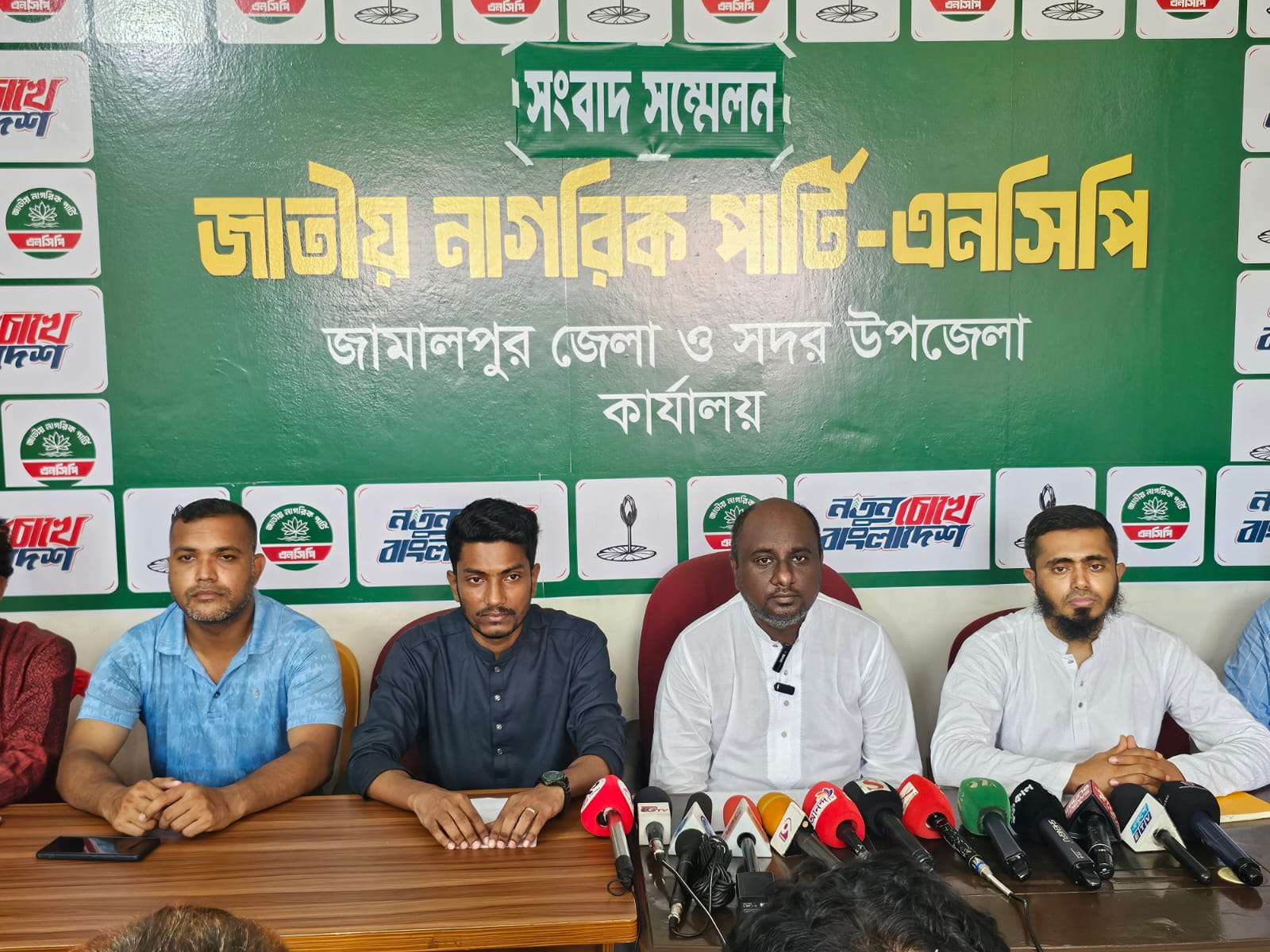 banglahour