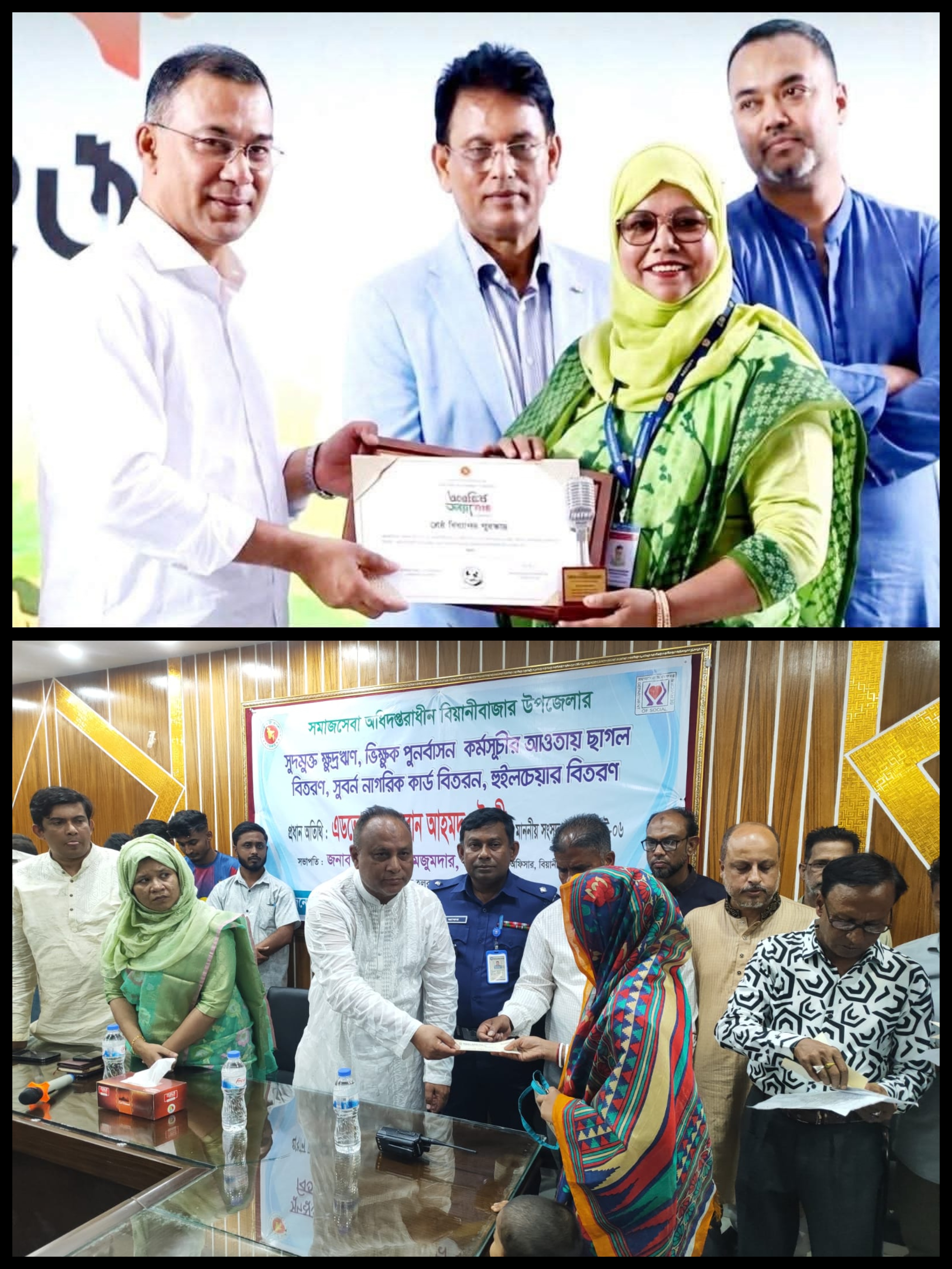 banglahour