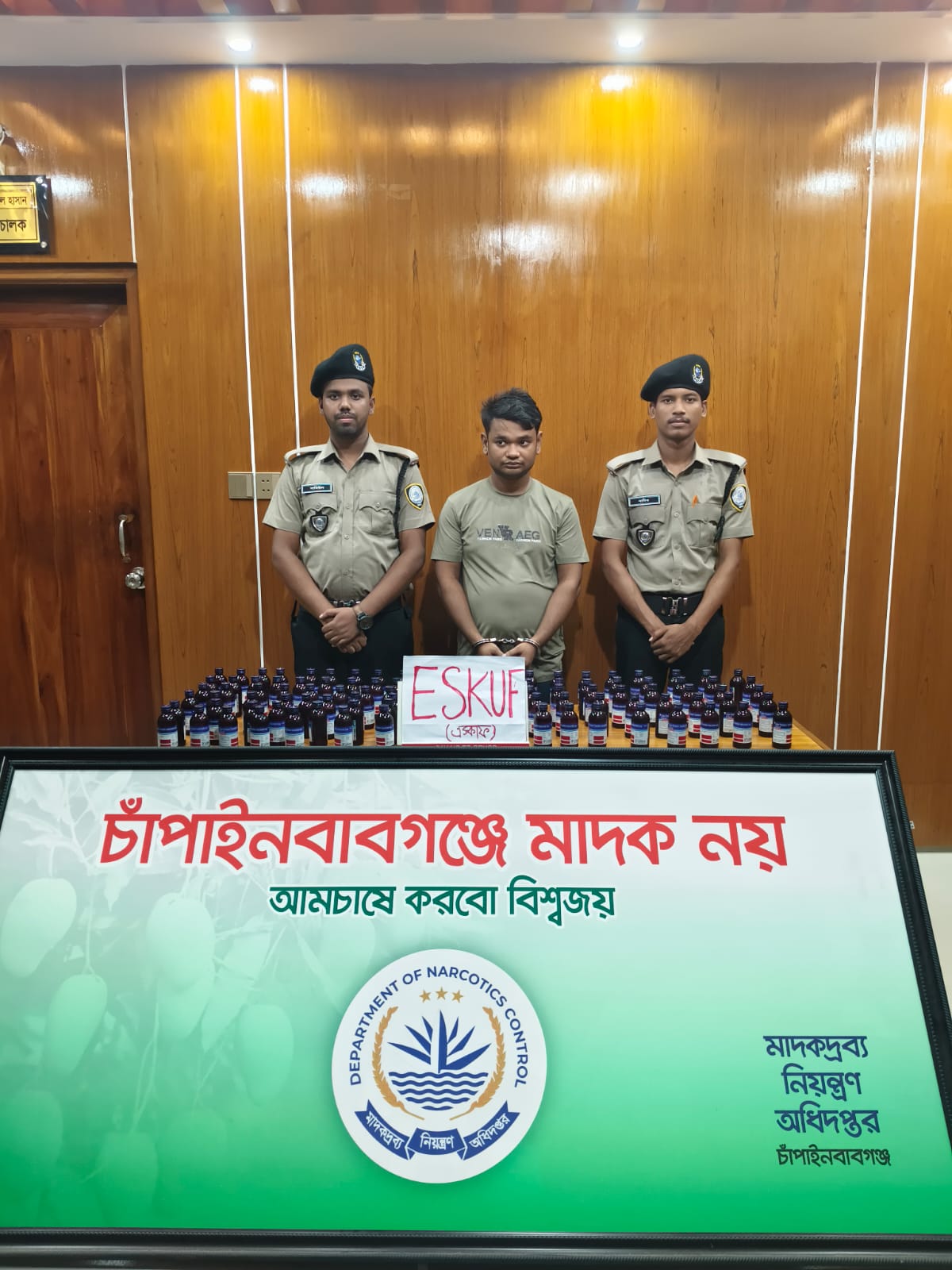 banglahour