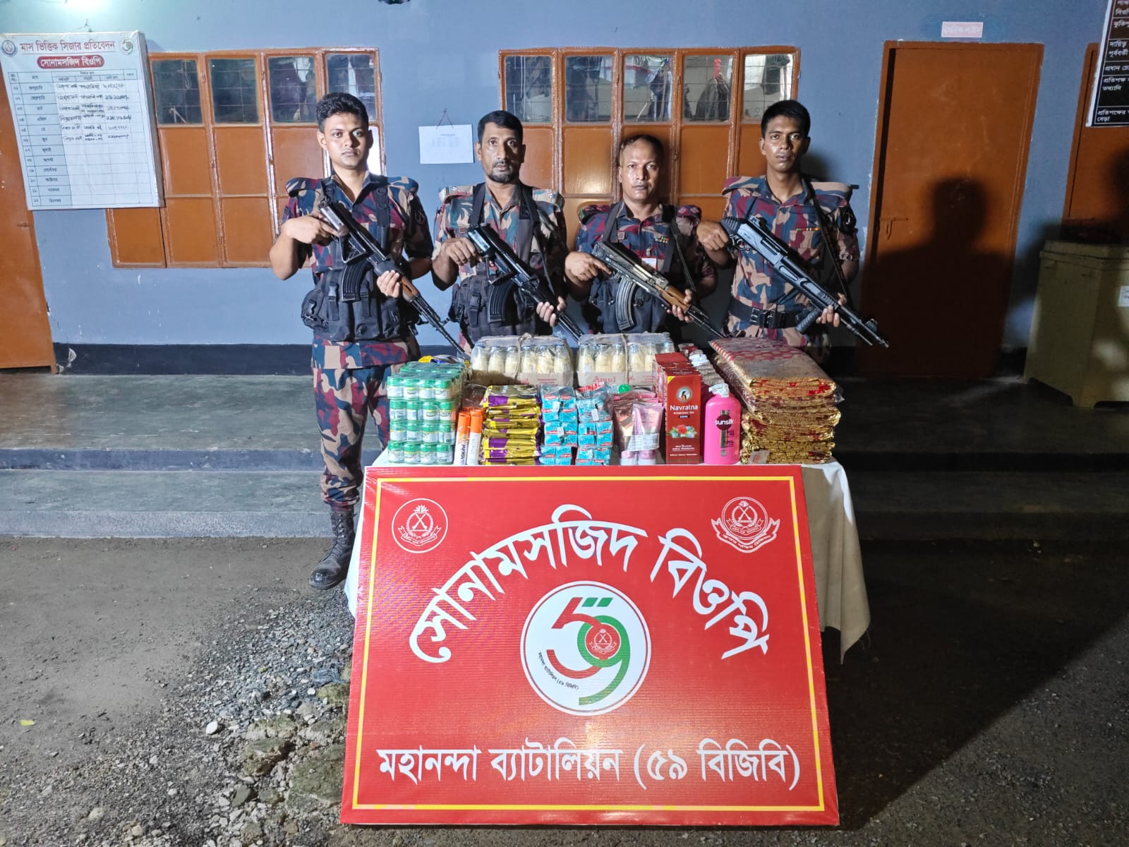 banglahour