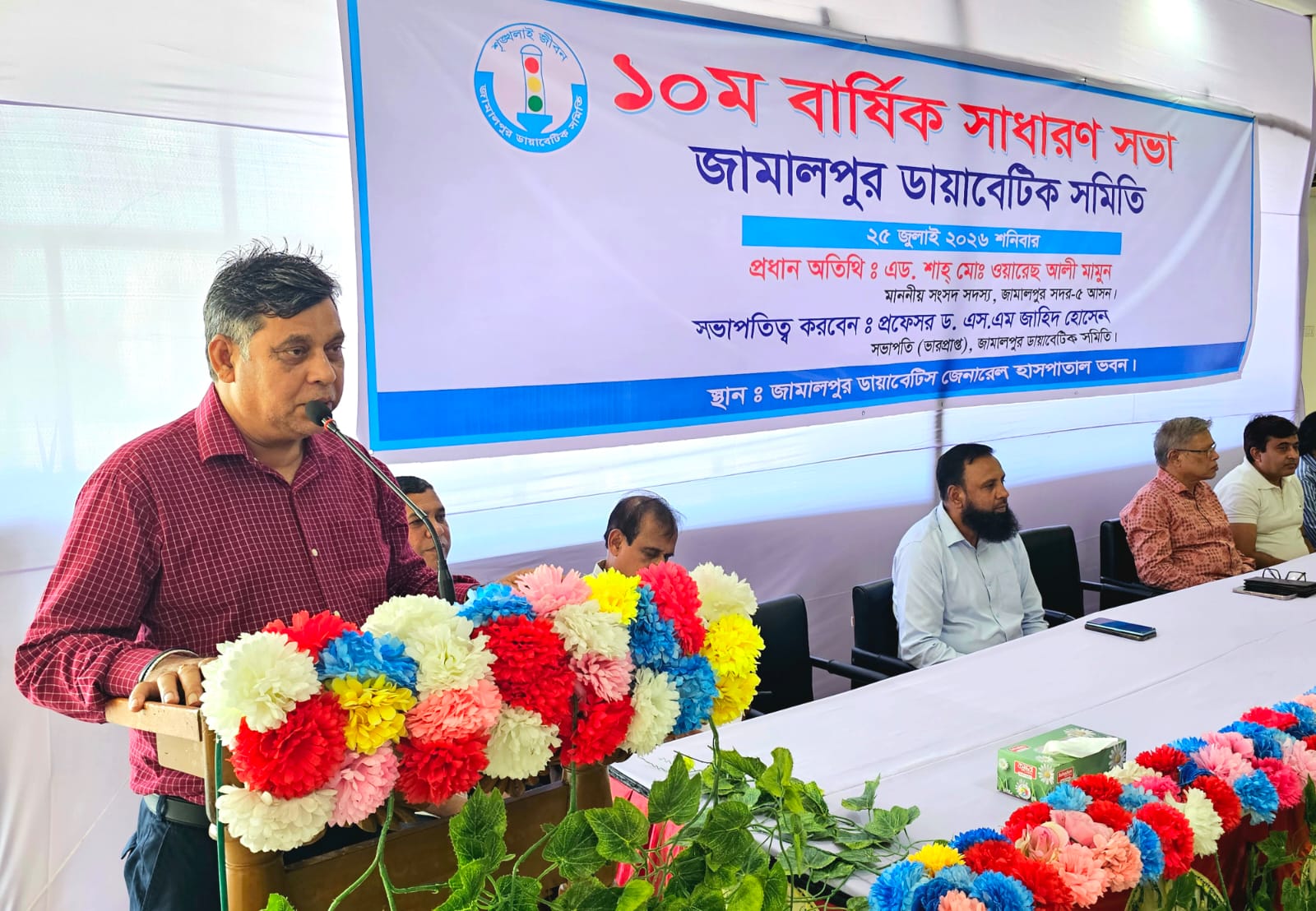 banglahour