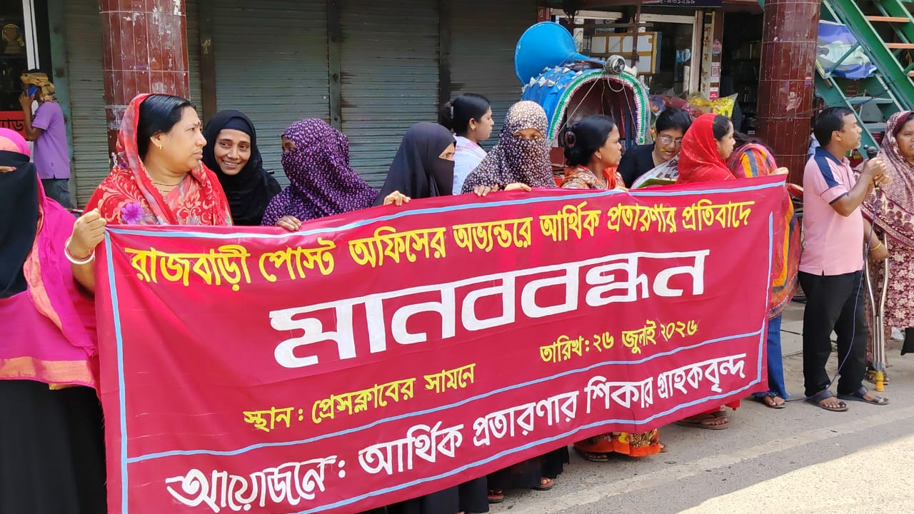 banglahour