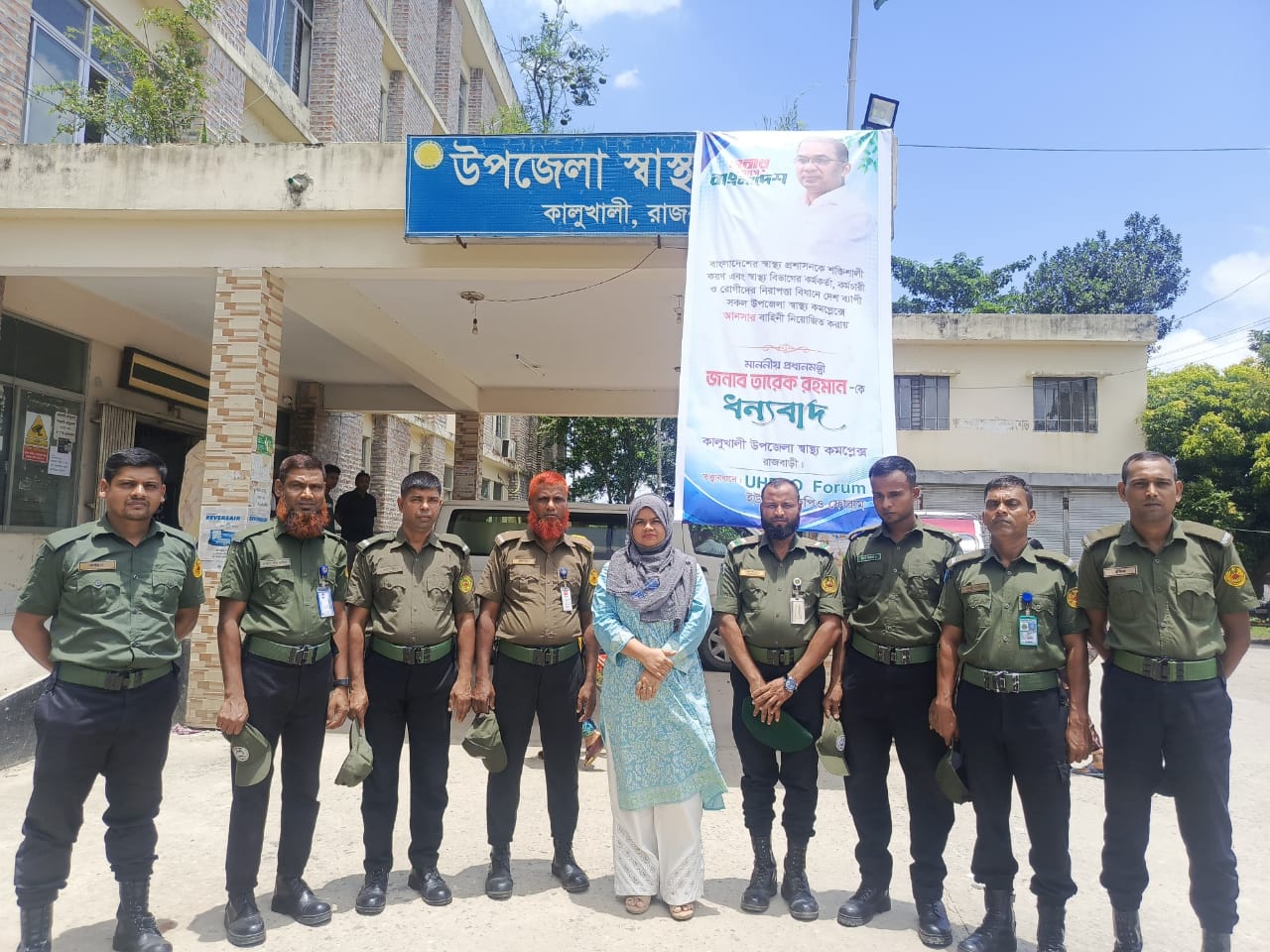 banglahour