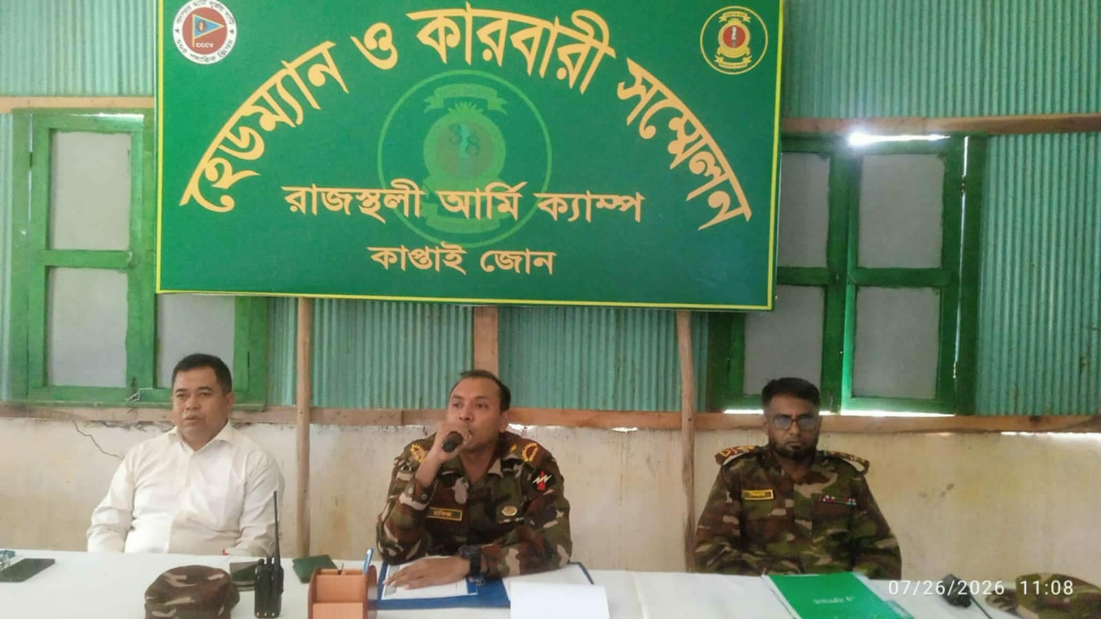 banglahour