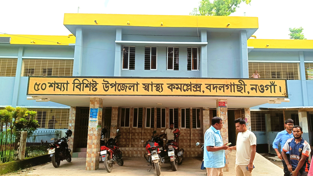 banglahour