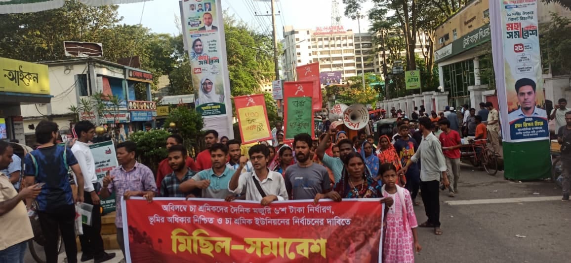 banglahour