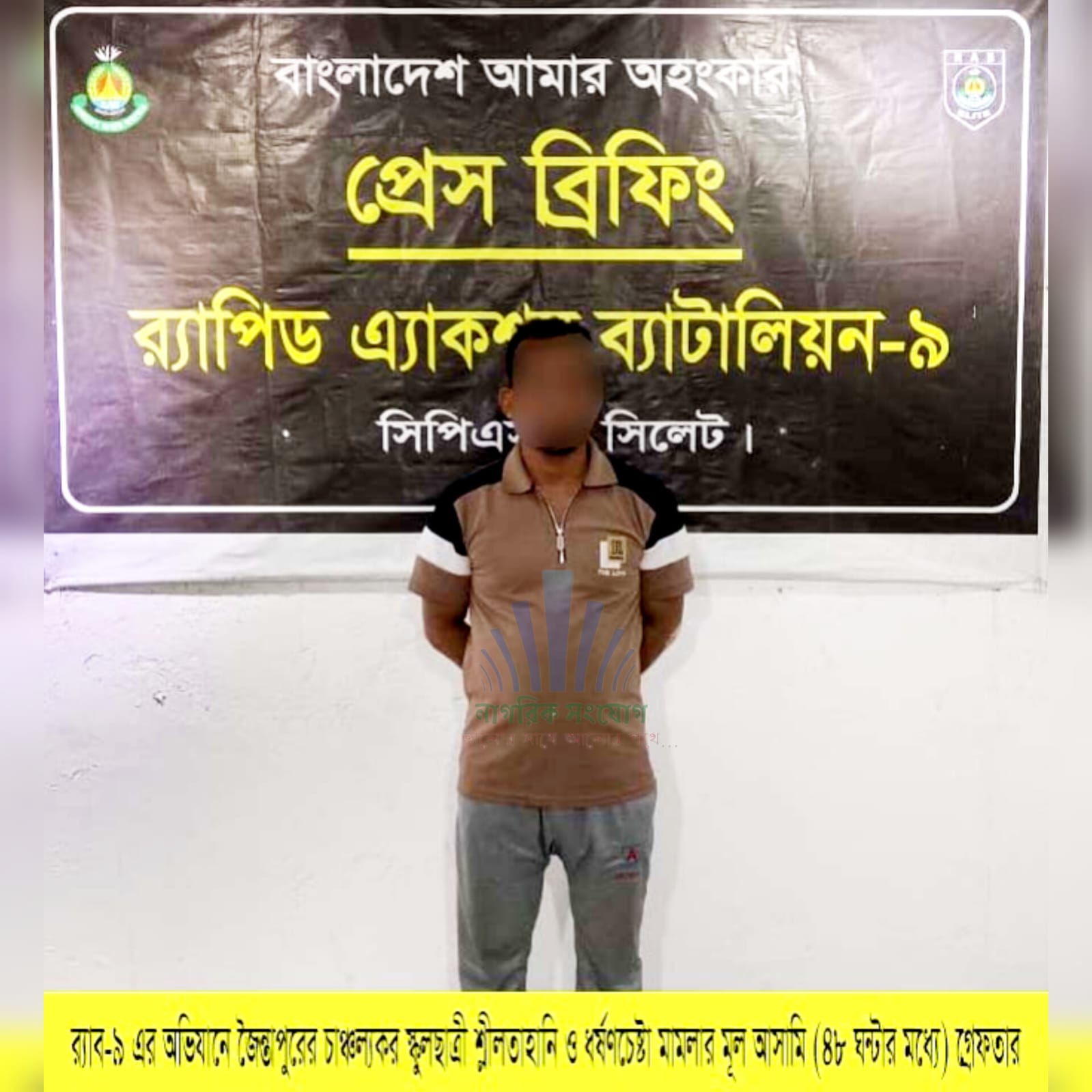 banglahour