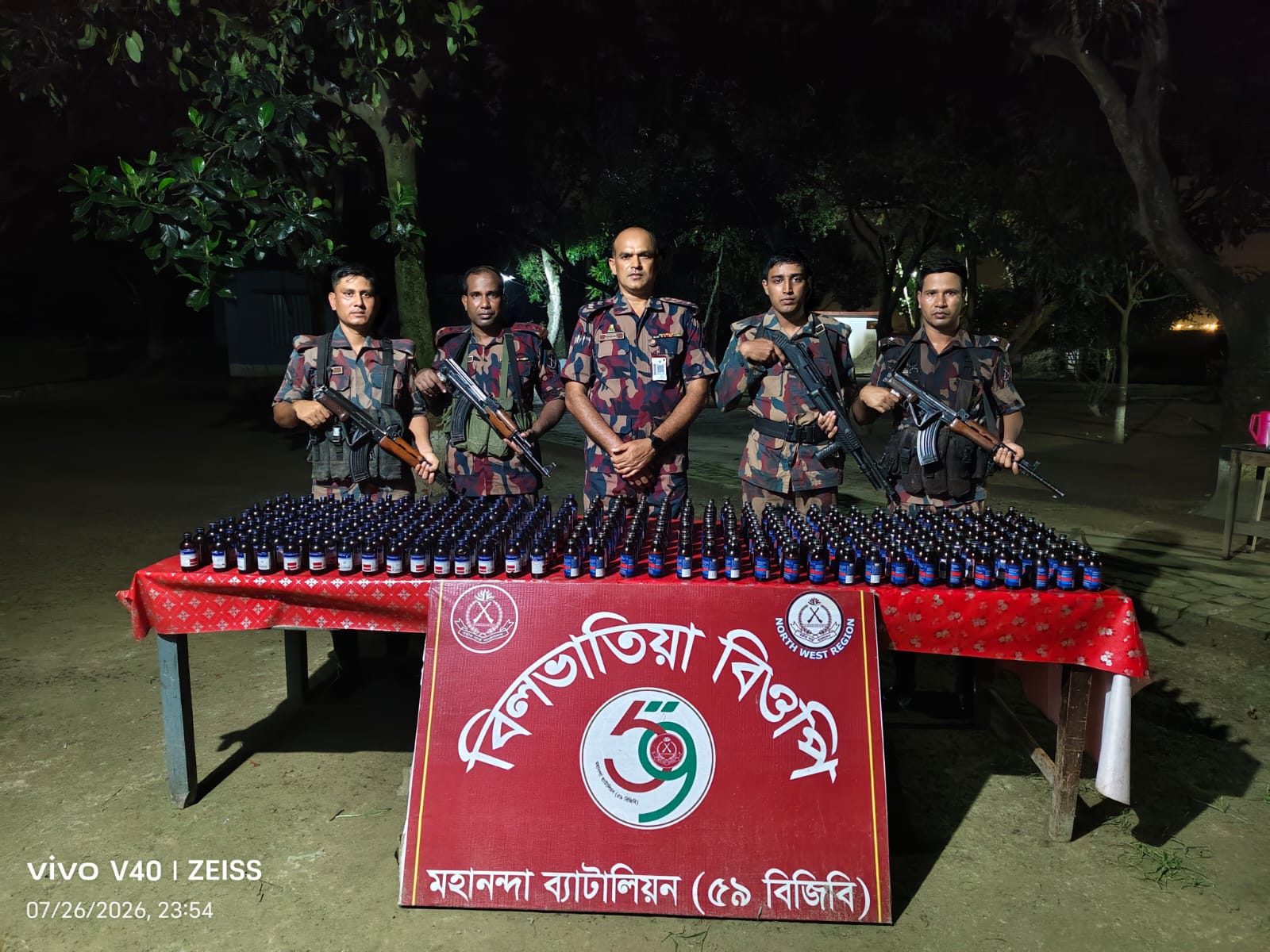 banglahour