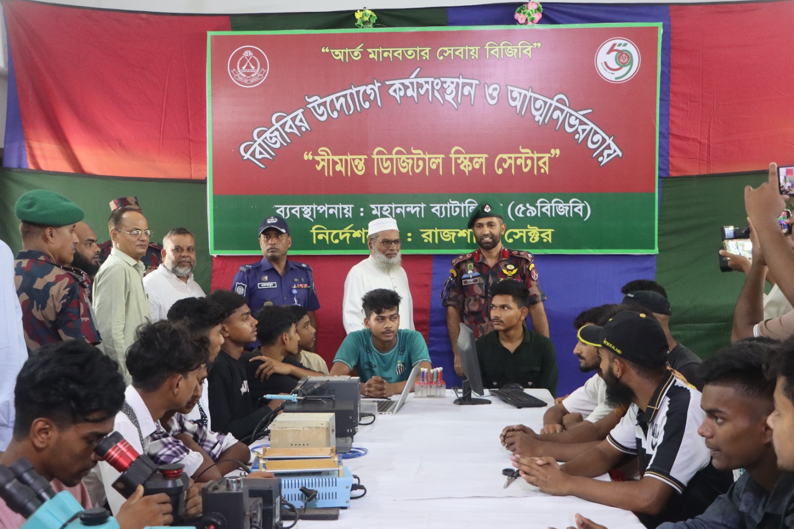 banglahour