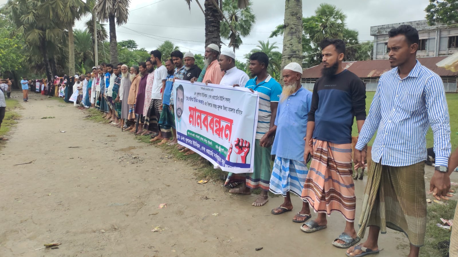 banglahour