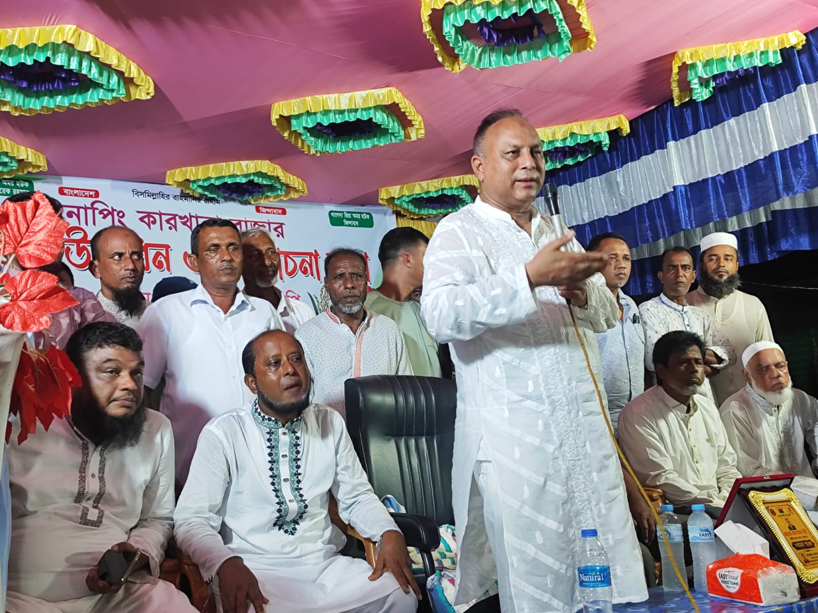 banglahour