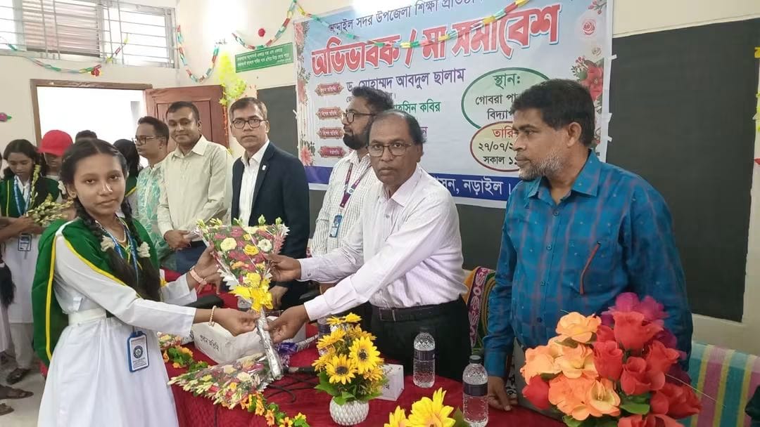 banglahour