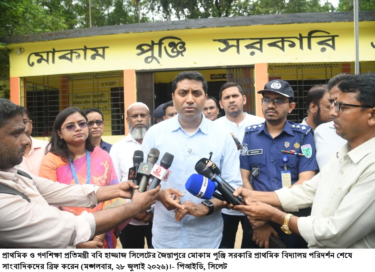 banglahour